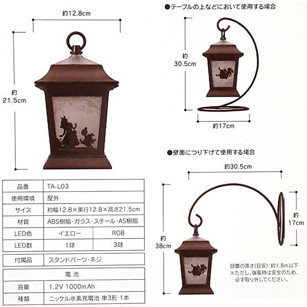 即日出荷 タカショー ガーデンライト アリス シルエットランタン TA-L03｜sekichu｜07