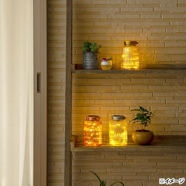 ライト美容器 タカショー 即日出荷 フェアリー メイソンジャー シルバー LGS-115 LED