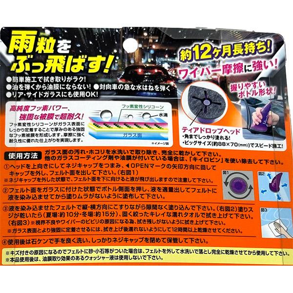 ProStaff（プロスタッフ） 即日出荷 レインモンスター ストロング A-71