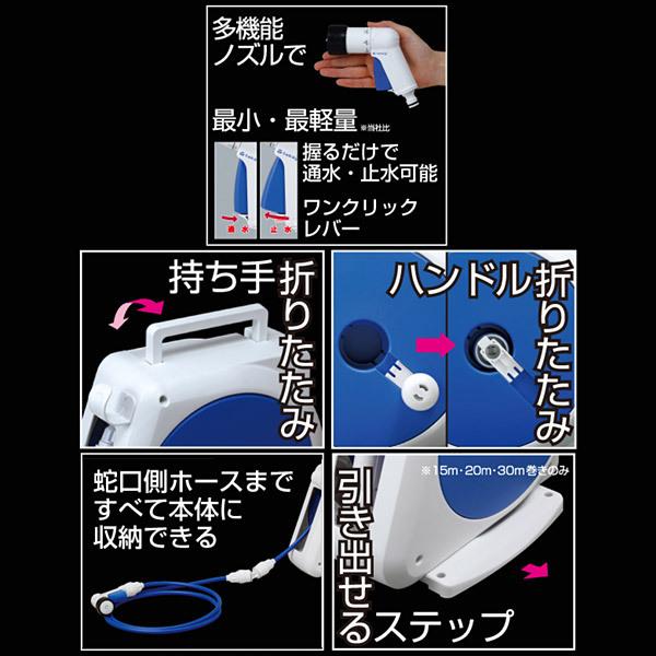 タカギ（takagi） 即日出荷 ホースリール オーロラNANO 30m 内径9mm