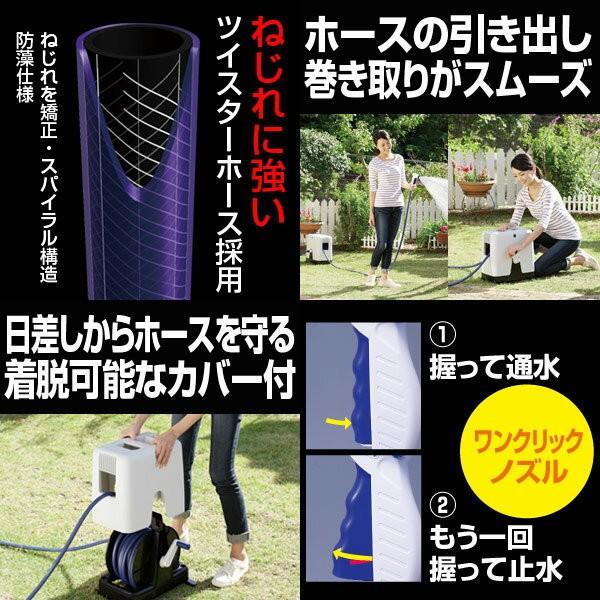 即日出荷 タカギ ホースリール BOXYツイスター 20m 内径12mm RC220TNB|sekichu|02
