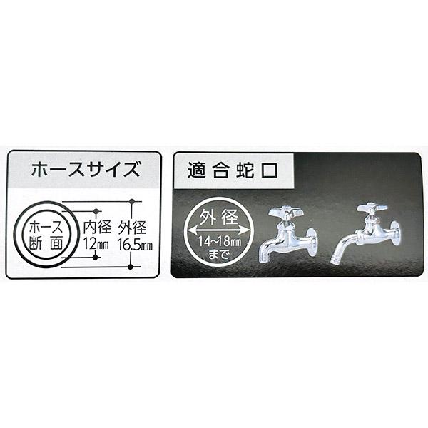 即日出荷 タカギ リフトメタルBOX 20m 内径12mm RFC320GY 散水ホースリール｜sekichu｜03