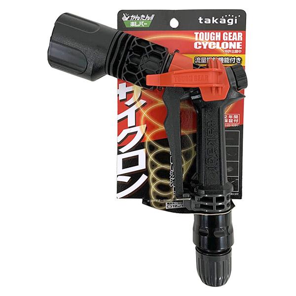 即日出荷 タカギ 散水ノズル タフギアサイクロン QG559 の商品画像