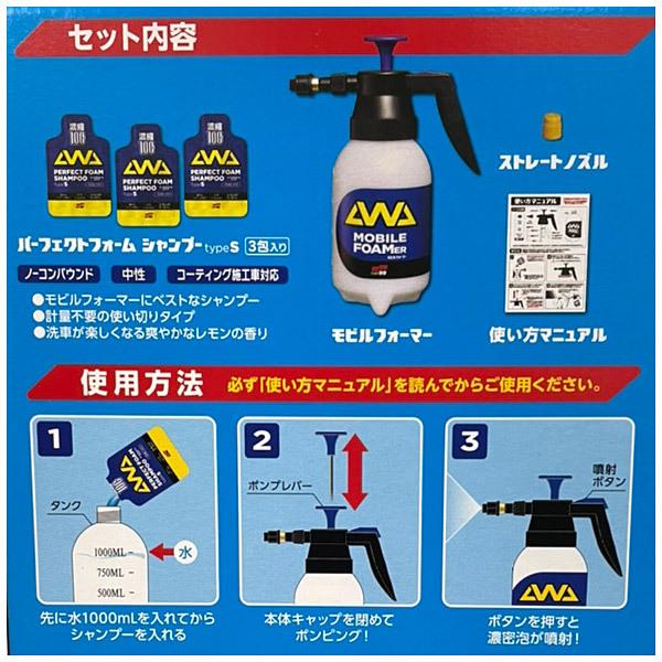 ソフト99 即日出荷 パーフェクトフォーム スターティングセット ソフト99 即日出荷 パーフェクトフォーム スターティングセット