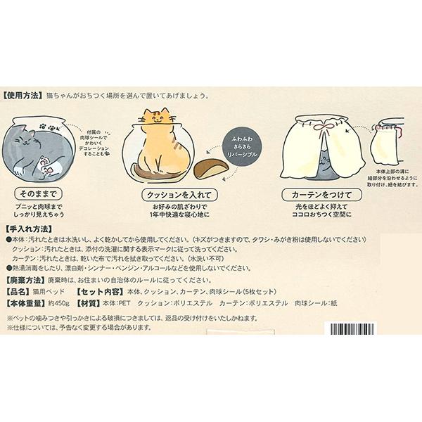 キャティーマン 即日出荷 ドギーマン にゃんこの金魚鉢 猫用 キャティーマン 即日出荷 ドギーマン にゃんこの金魚鉢 猫用