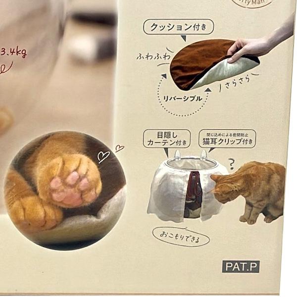キャティーマン 即日出荷 ドギーマン にゃんこの金魚鉢M 猫鉢 猫用