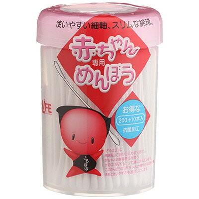 LIFE（平和メディク） 即日出荷 平和メディク ライフ 赤ちゃん専用めん