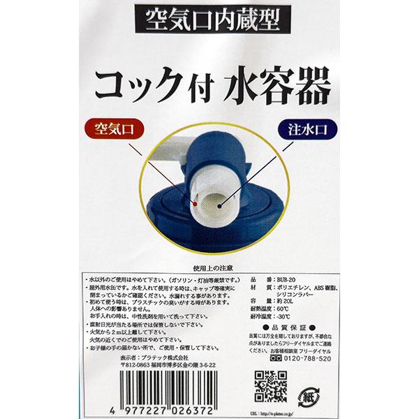 インドブラス聖水入れＣ インドブラス聖水入れC インドブラス聖水入れC インドブラス聖水入れC