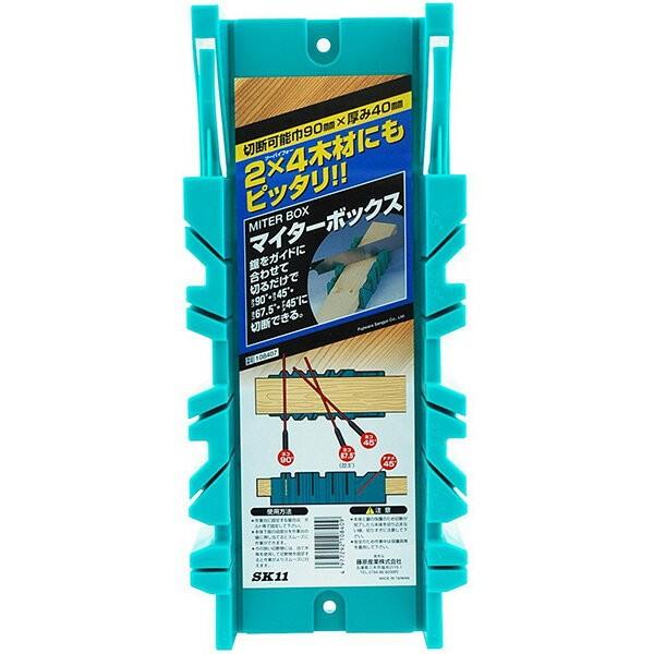 即日出荷 藤原産業 SK11 マイターボックス 2×4材用 鋸切断ガイド | SK11