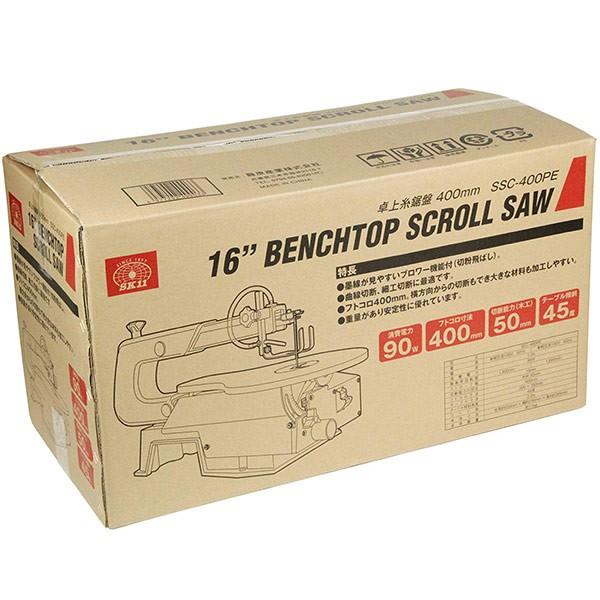 SK11 藤原産業 卓上糸鋸盤 400mm SSC-400PE : セキチューヤフー店
