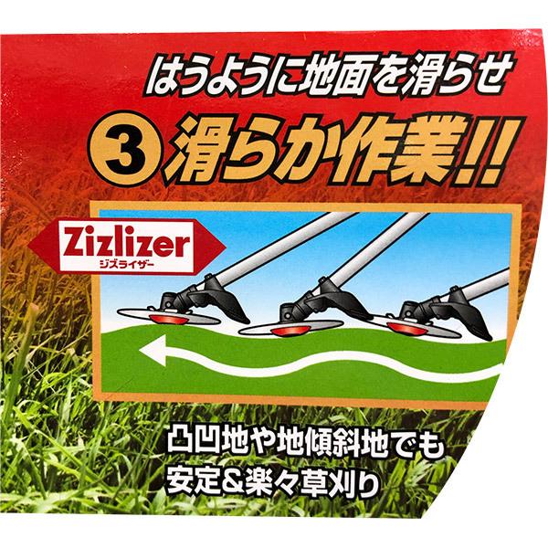 セフティー3 即日出荷 藤原産業 草刈三冠王 255mm×40P 刈払機用