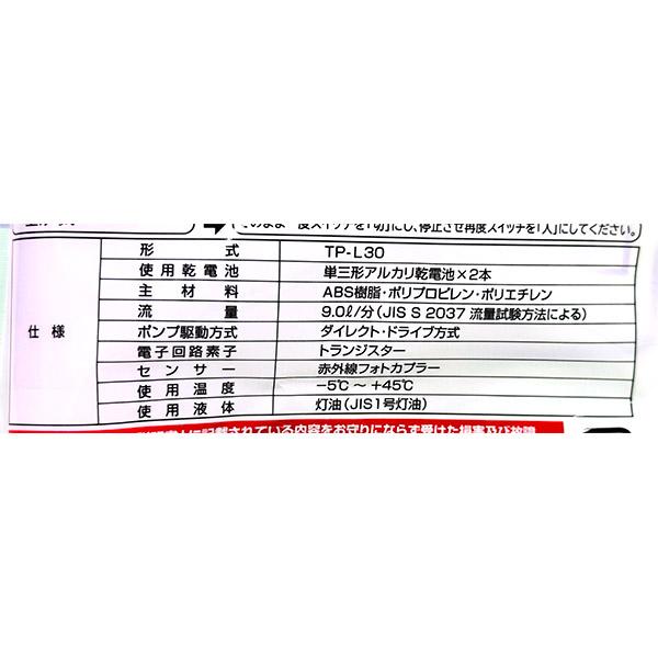 三宅化学 即日出荷・外箱不良 MIYAKE トーヨーオートポンプ TP 三宅化学 即日出荷・外箱不良 MIYAKE トーヨーオートポンプ TP