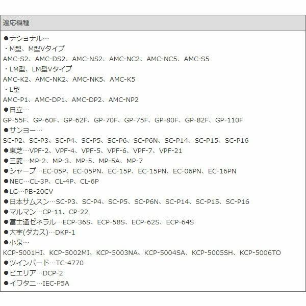 アイム そうじっこ そうじ機用取り替えパック 各社共通タイプ 10枚入