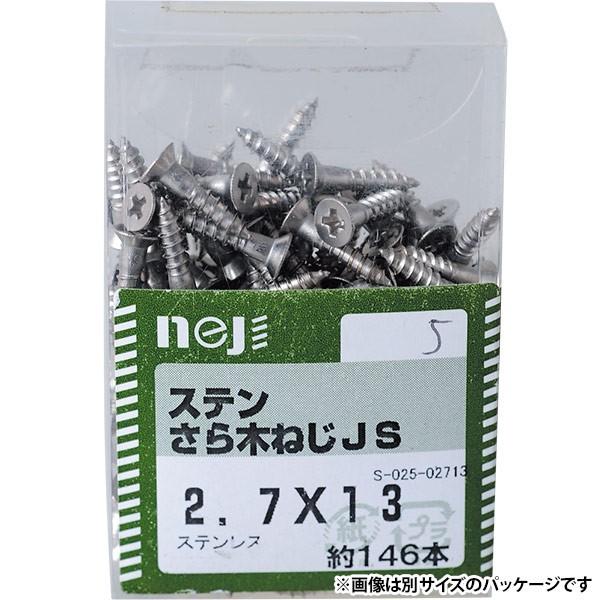 k*l様 ⭐︎激レア⭐︎希少⭐︎シャチの歯　骨董品 即日出荷 八幡ねじ ステン皿木ねじJS 24本入 直径4.5mm 長さ38mm