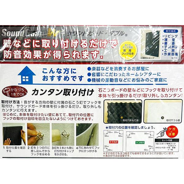 即日出荷 八幡ねじ サウンドガードW 50×300×300mm 防音パネル 即日出荷 八幡ねじ サウンドガードW 50×300×300mm 防音パネル