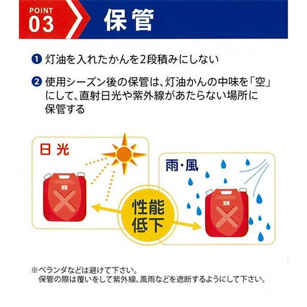 即日出荷 岩谷マテリアル 灯油缶 18リットル 赤 ポリタンク TK-18L ノズル無 お一人様5個まで｜sekichu｜05