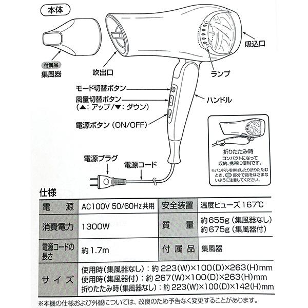 MONSTER（コイズミ） 即日出荷 小泉成器 コイズミ モンスター ダブル