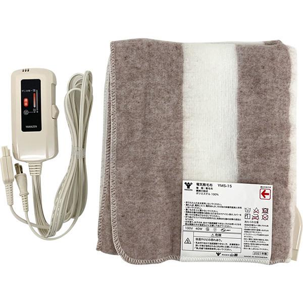 即日出荷 山善 Yamazen 電気敷毛布 130 80cm Yms 15 敷き毛布 セキチューpaypayモール店 通販 Paypayモール
