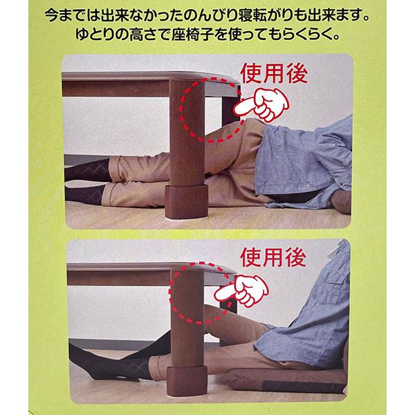 山善（YAMAZEN） 即日出荷 平脚用 こたつ・テーブル用継脚 脚のびた