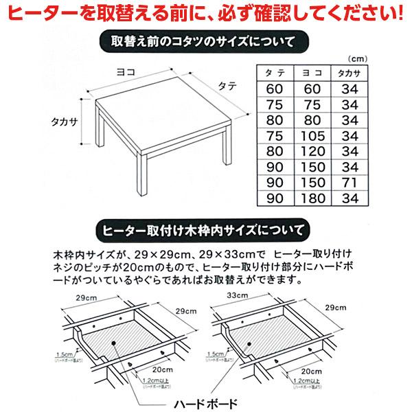 山善（YAMAZEN） 即日出荷 取替用こたつヒーター YHF-M607DN 600W U