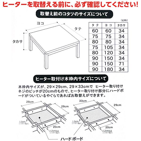 即日出荷 山善 YAMAZEN 取替用こたつヒーター YHF-HDN601HS 600W U字形ハロゲン 温風ヒーター 速暖 人感センサー 電子コントローラー｜sekichu｜03