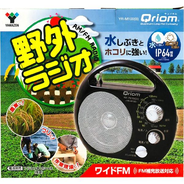 ラジオ ジャンク品 大量 130台以上 まとめセット ラジオ ジャンク品 大量 130台以上 まとめセット