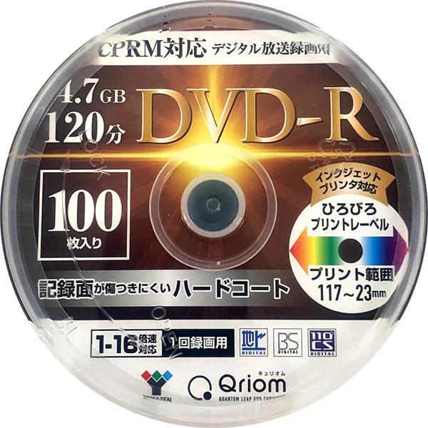 即日出荷 山善 YAMAZEN 録画用DVD-R キュリオム 1-16倍速 100枚 DVDR16XCPRM 100SP-Q9605｜sekichu｜02