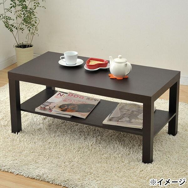 山善（YAMAZEN） 即日出荷 コーヒーテーブル ダークブラウン TCT-9045
