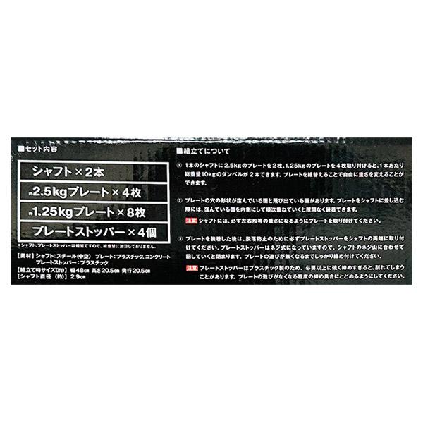 La-VIE 即日出荷 ラ・ヴィ メガダンベルセット 20kg(10kg×2個 La-VIE 即日出荷 ラ・ヴィ メガダンベルセット 20kg(10kg×2個