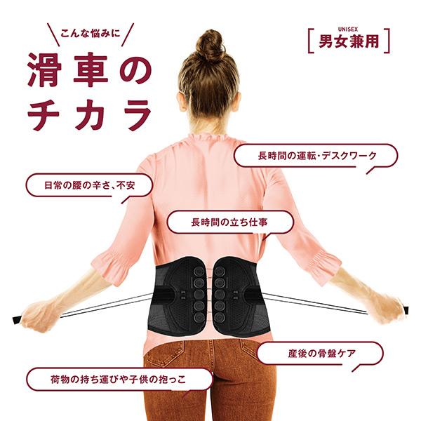 La-VIE 即日出荷 ラ・ヴィ 滑車のチカラ S-M 3B-3747 骨盤補正ベルト