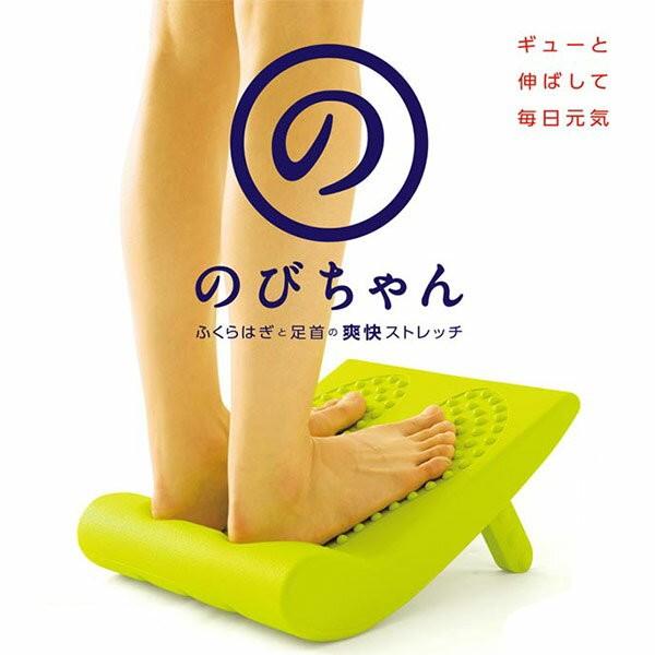 La-VIE 即日出荷 ラ・ヴィ ふくらはぎストレッチボード のびちゃん 3B