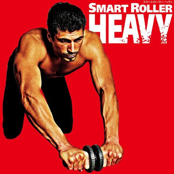 La-VIE 即日出荷 ラ・ヴィ スマートローラー ヘヴィ 3B-4004 腹筋