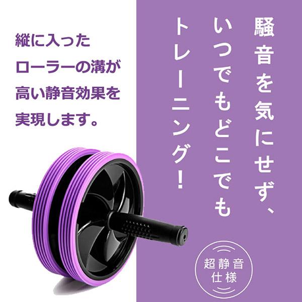 La-VIE ラ・ヴィ 静かちゃん 3B-4021 腹筋ローラー : セキチューヤフー