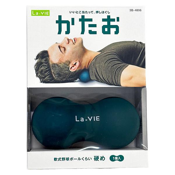 即日出荷 La-VIE ラ・ヴィ かたお ディープグリーン 3B-4806 こりほぐし ツボ押し｜sekichu｜02