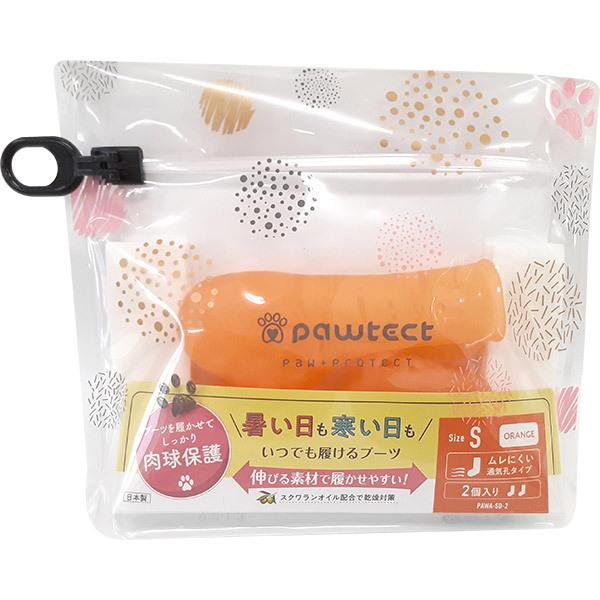 【正規品】パウテクト　犬用オールシーズンブーツ　4個セット PET's ADVANCE（ペットアドバンス） 即日出荷 パウテクト 犬用オール