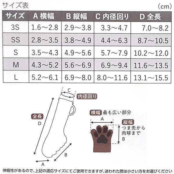PET's ADVANCE（ペットアドバンス） 即日出荷 パウテクト 犬用オール