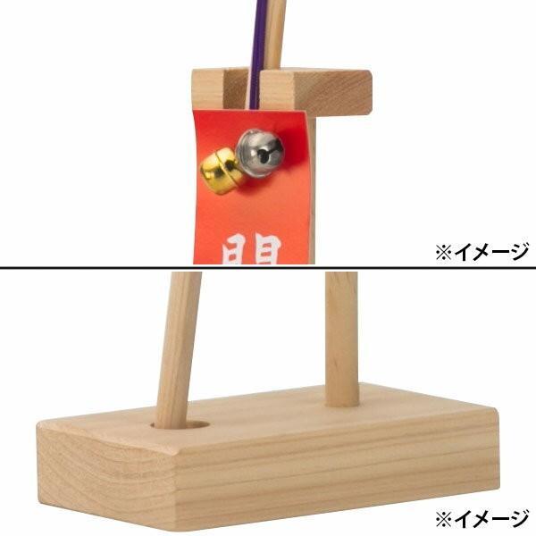 神棚の里 即日出荷 静岡木工 破魔矢立て : セキチューヤフー店 - 通販