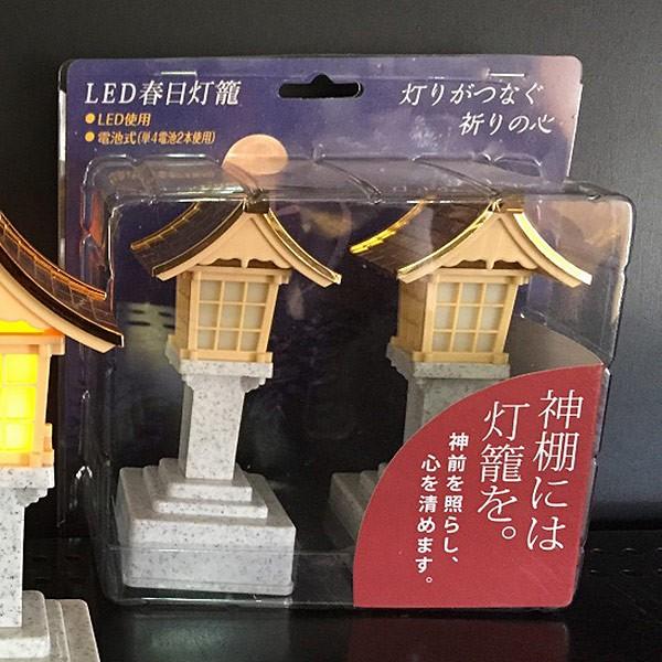 新色 即日出荷 静岡木工 LED春日灯籠 電池式 wantannas.go.id 新色 即日出荷 静岡木工 LED春日灯籠 電池式 wantannas.go.id