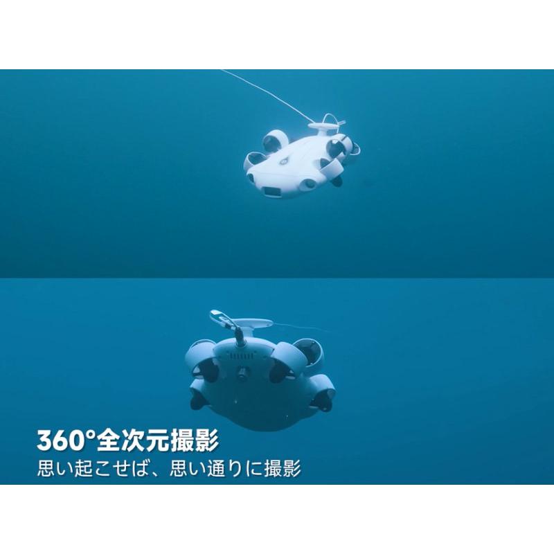 QYSEA FIFISH V-EVO（ファイフィッシュ ブイエヴォ）標準セット（100m