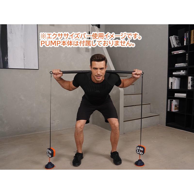 Unitree PUMP（ユニツリー パンプ）サクションカップ2個＆エクササイズ