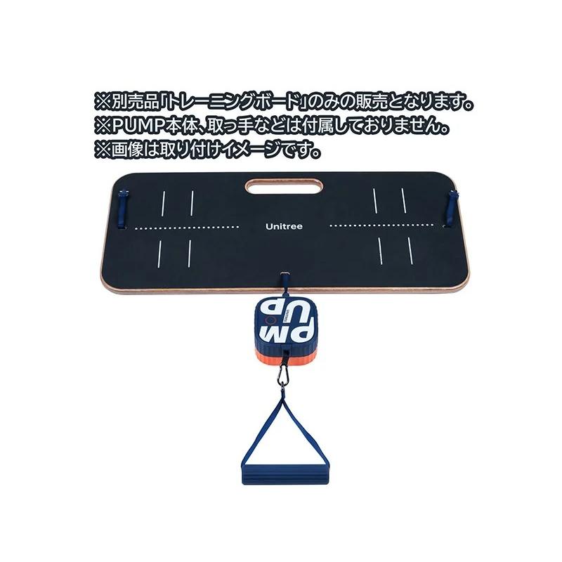 Unitree PUMP PRO 別売り エクササイズバー トレーニングボード付 Amazon.co.jp: Unitree PUMP PRO 20kg 2個セット＋エクササイズ