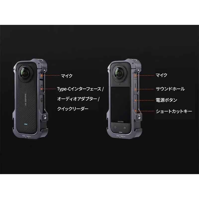 PGYTECH Insta360 X4 万能フレーム【ピージーワイテック日本総代理店】｜sekido-store｜02