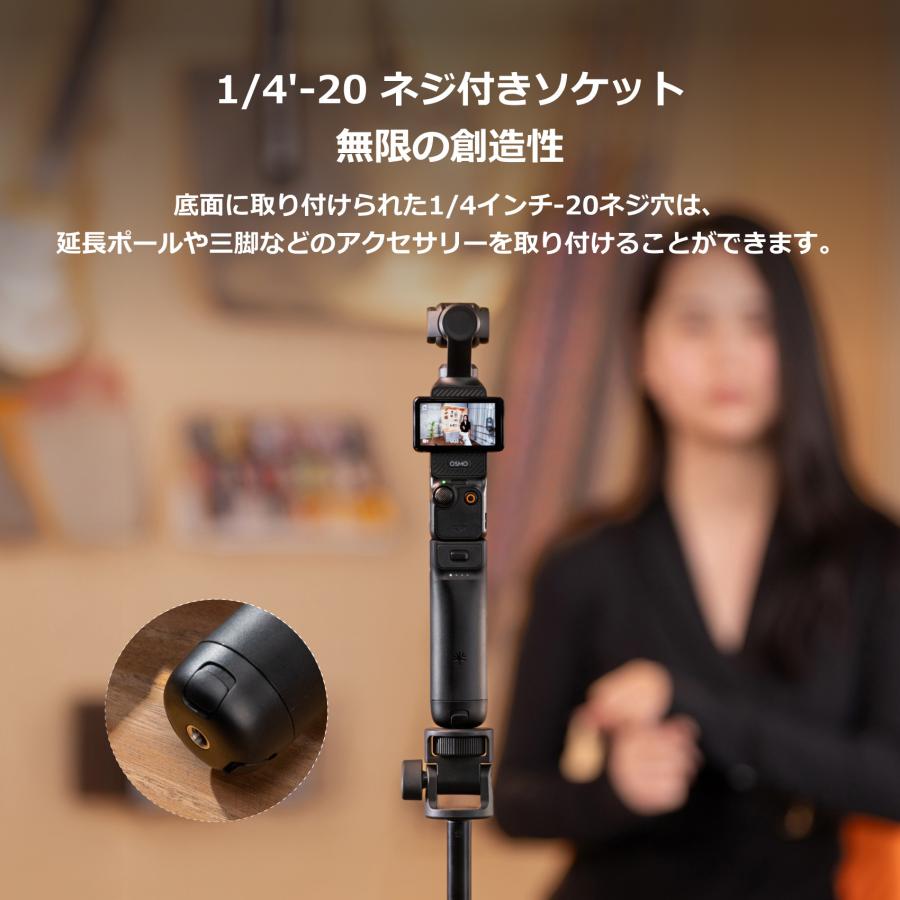PGYTECH PGYTECH Osmo Pocket 3 / 4用 バッテリーハンドル : SEKIDO
