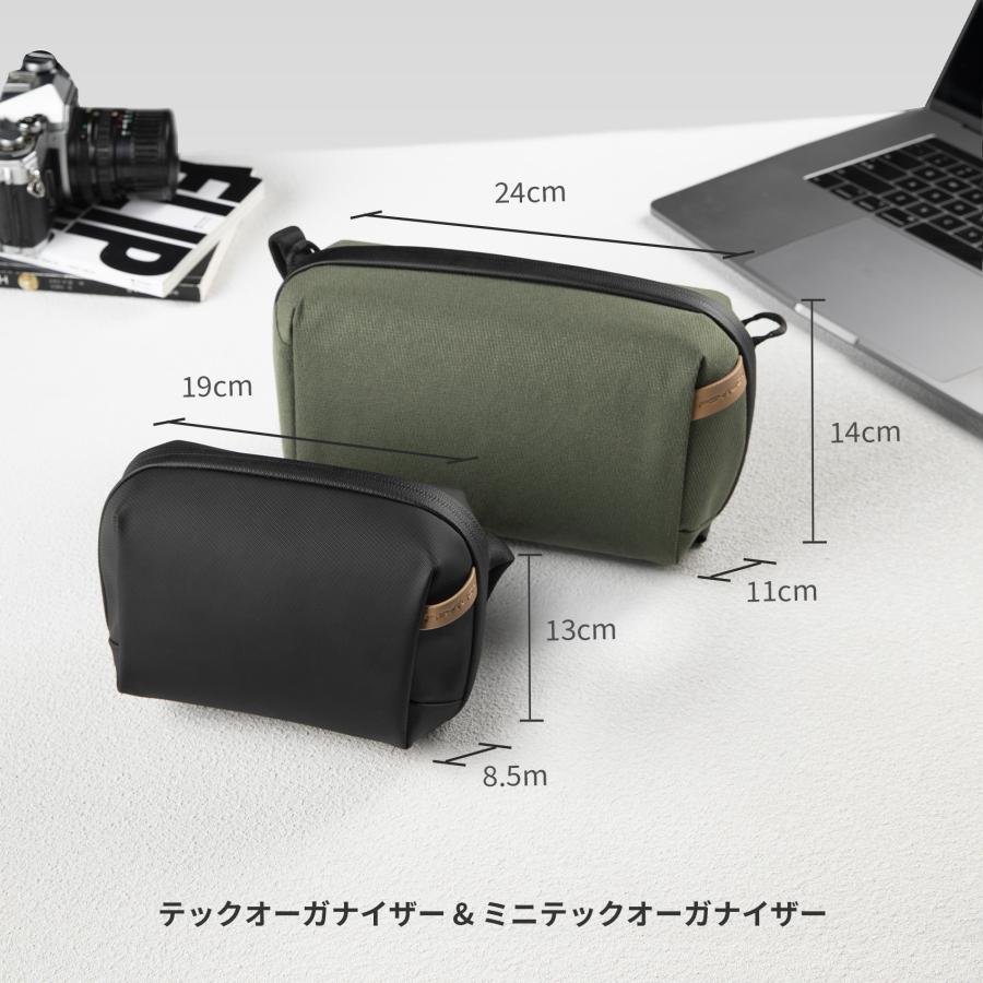 PGYTECH ミニテックオーガナイザー（トワイライトブラック）ガジェット