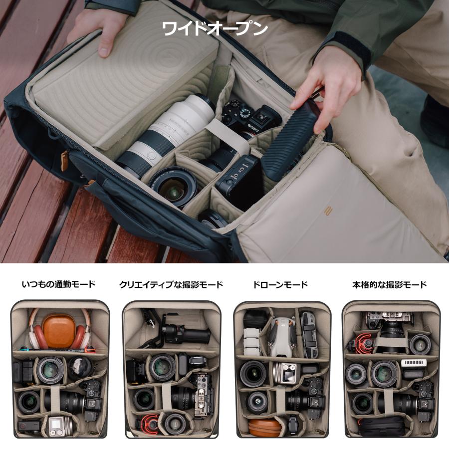 PGYTECH OneGo 2 バックパック 20L (サンドカーキ)【ピージー 