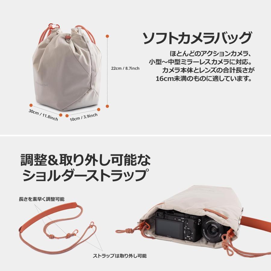 PGYTECH PGYTECH OneGo ドローストリングバッグ (アイボリー