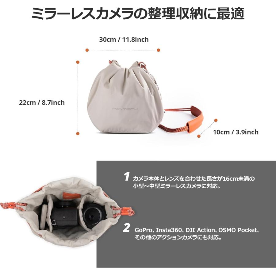 ホアイ　タム　さん専用PGYTECH OneGo バックパック　撮影バッグ PGYTECH PGYTECH OneGo ドローストリングバッグ (アイボリー