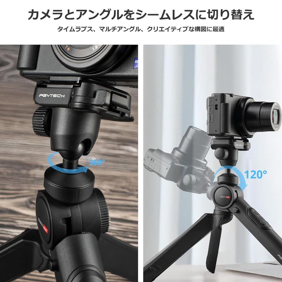 スマホアクセサリー PGYTECH MANTISPOD 2.0 PGYTECH MANTISPOD 2.0 リモコンセット （クラシック ブラック