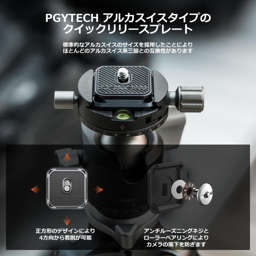 PGYTECH ショルダーストラップ クイックリリースクランプ＆プレート