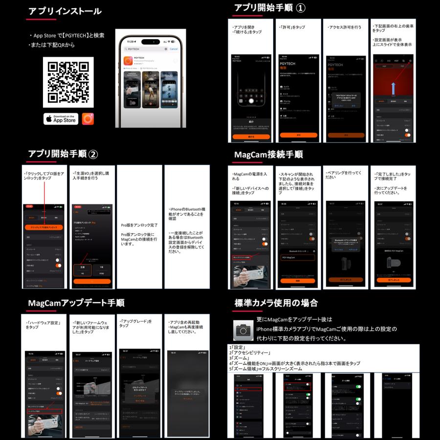 PGYTECH PGYTECH MagCam Phone Grip(マグカム スマートフォン グリップ